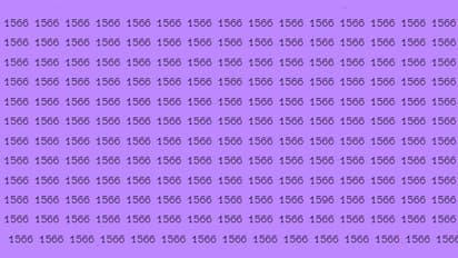 optical illusion game challenge wednesday