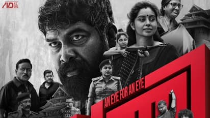 ജോജു ജോർജ് ആദ്യമായി സംവിധാനം ചെയ്യുന്ന ചിത്രം; 'പണി' ട്രെയില‍ർ നാളെ