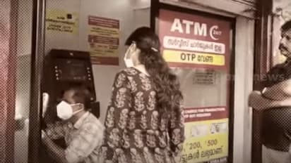 പ്രദേശത്ത് വൈദ്യുതി തടസപ്പെട്ടതോടെ എടിഎം കൗണ്ടറിൽ കയറി; പ്ലാൻ ആദ്യ ഘട്ടം താണ്ടി, പക്ഷേ നയാപൈസ കിട്ടാതെ മടക്കം