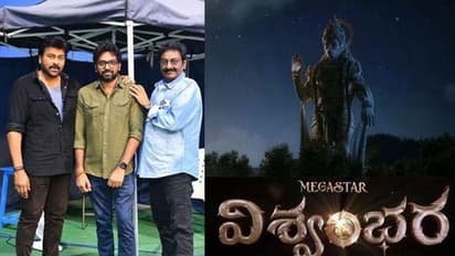 మెగాస్టార్ 'విశ్వంభర' కు వివి.వినాయక్ సాయం, ఆ పార్ట్ మొత్తానికి ఆయనే డైరెక్టర్?