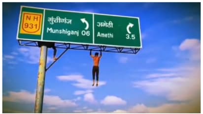 അഭ്യാസി തന്നെ; അമേഠിയിൽ 20 അടി ഉയരമുള്ള സൈൻ ബോർഡിൽ കയറി യുവാവിന്റെ അഭ്യാസം, വീഡിയോ വൈറൽ, പിന്നാലെ കേസ്