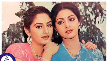 ನಂದೆಲ್ಲಾ ಒರಿಜಿನಲ್ ಅಂದಿದ್ರು ಜಯಪ್ರದಾ! ಆದ್ರೂ ಕೌಂಟರ್‌ ಕೊಡದೇ ಯಾಕೆ ಸುಮ್ನಿದ್ರು ಶ್ರೀದೇವಿ?