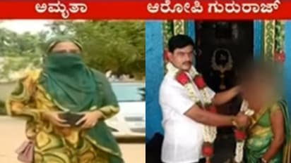 ಮ್ಯಾಟ್ರಿಮೊನಿ ಮೋಸ: ಫಸ್ಟ್ ನೈಟ್ ವಿಡಿಯೋ ಮಾಡಿಕೊಂಡು 2ನೇ ಹೆಂಡ್ತಿಗೆ ಕೈಕೊಟ್ಟ ಸರ್ಕಾರಿ ನೌಕರ ಗುರುರಾಜ್!