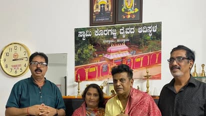 ರಕ್ಷಿತಾ, ಕತ್ರಿನಾ ಬಳಿಕ ತುಳುನಾಡಿನ ಕಾರ್ಣಿಕ ತಾಣ ಕುತ್ತಾರು ಕೊರಗಜ್ಜ ಕ್ಷೇತ್ರಕ್ಕೆ ನಟ ಶಿವರಾಜ್ ಕುಮಾರ್ ಭೇಟಿ