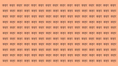 Optical Illusion Game Challenge Thursday October 17th