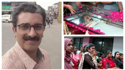 ജീവനറ്റ് ജന്മനാട്ടിൽ നവീൻ, നെഞ്ചുലഞ്ഞ് വിട നൽകാൻ നാട്; വേദന പങ്കുവെച്ച് സഹപ്രവർത്തകർ, സംസ്കാരം ഇന്ന് 