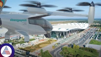 ಬೆಂಗಳೂರು 1700 ರೂ.ಗೆ ಏರ್‌ಪೋರ್ಟ್ ಫ್ಲೈಯಿಂಗ್ ಟ್ಯಾಕ್ಸಿ : ಇಂದಿರಾನಗರ ಟು ವಿಮಾನ ನಿಲ್ದಾಣಕ್ಕೆ 5 ನಿಮಿಷ ಪ್ರಯಾಣ!