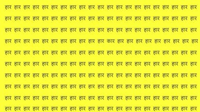 Optical Illusion Thursday 18th October