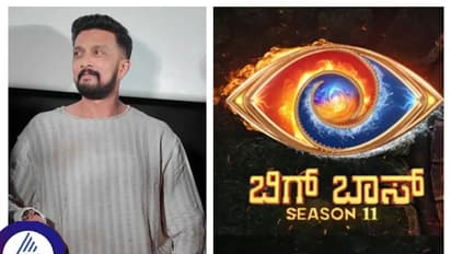 ಸುದೀಪ್ ಬಳಿಕ 'ಬಿಗ್ ಬಾಸ್ ಕನ್ನಡ-12' ಹೋಸ್ಟ್ ಯಾರು? ಕೇಳಿ ಬಂದ ಹೆಸರು ಇದು ನೋಡ್ರೀ..!