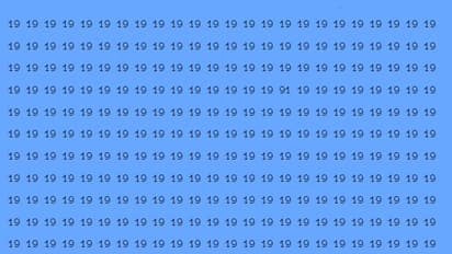 Optical Illusion Game Challenge Saturday 19th October