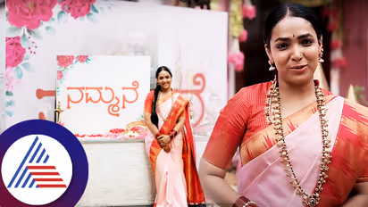 33 ವರ್ಷಕ್ಕೆ ಬೆಂಗಳೂರಿನಲ್ಲಿ ಮನೆ ಮಾಡಿದ್ದೀನಿ, ಡೆಲಿವರಿ ಹುಡುಗರಿಗೆ 'ನಮ್ಮನೆ'ಗೆ ಬನ್ನಿ ಅಂದ್ರೆ ಕನ್ಫ್ಯೂಸ್ ಆಗ್ತಾರೆ: ಅನುಪಮಾ 