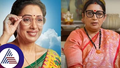 ಮಾಜಿ ಸಚಿವೆ ಸ್ಮೃತಿ ಇರಾನಿ ಸೀರಿಯಲ್ಗೆ ಕಮ್ಬ್ಯಾಕ್? 'ಅನುಪಮಾ'ದಲ್ಲಿ ನಟಿಸ್ತಾರಾ? ಅವರೇ ಹೇಳಿದ್ದೇನು ಕೇಳಿ....