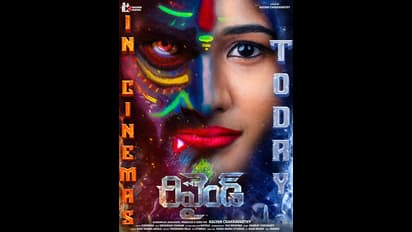 `రివైండ్` మూవీ రివ్యూ, రేటింగ్