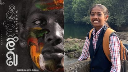 വേട്ടൈയൻ കഴിഞ്ഞു, ഇനി ഇരുനിറം; തന്മയ സോൾ കേന്ദ്ര കഥാപാത്രമായ ചിത്രത്തിന്റെ ഫസ്റ്റ് ലുക്ക് പോസ്റ്റർ പുറത്ത്