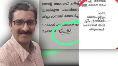 Kannur ADM's suicide: Discrepancy in signatures raise possible fake bribery complaint by petrol pump owner