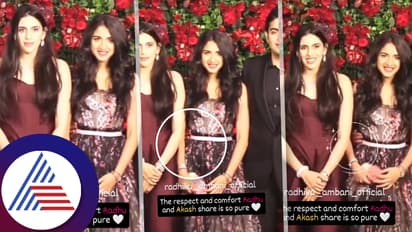 'गलत कर रहा अंबानी परिवार, ये हक सिर्फ पति को', इस तस्वीर पर क्यों आ रहे कमेंट्स