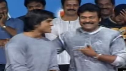 రామ్ చరణ్ స్టేజ్పై ఫస్ట్ స్పీచ్, ఏం మాట్లాడాడో తెలుసా? కొడుకు మాటలకు చిరంజీవి ఎమోషనల్