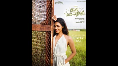 ದೇವರು ರುಜು ಮಾಡಿದನು ಚಿತ್ರಕ್ಕೆ ಸಿಂಪಲ್ ಸುನಿಗೆ ಸಿಕ್ಕಿದ್ಲು ಮಂಗಳೂರಿನ ವಿಶ್ವಸುಂದರಿ!