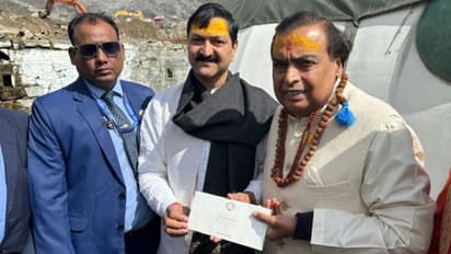 ಬದ್ರಿನಾಥ-ಕೇದರನಾಥ ದರ್ಶನ ಪಡೆದು ತಿಜೋರಿ ಬೀಗ ತೆರೆದು ಮುಕೇಶ್ ಅಂಬಾನಿ ದೇಣಿಗೆ ನೀಡಿದೆಷ್ಟು?