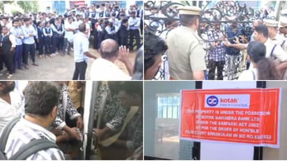 4 കോടിയുടെ വായ്പ, തിരിച്ചടക്കേണ്ടത് 19 കോടി; കോളേജ് പൂട്ടി സീൽ വയ്ക്കാൻ ബാങ്ക് ഉദ്യോഗസ്ഥരെത്തി, നാടകീയ രംഗങ്ങൾ