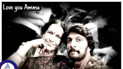 ಸುದೀಪ್ ಹಳೆಯ ಪೋಸ್ಟ್ ಈಗ ಭಾರೀ ವೈರಲ್, ಅಮ್ಮನ ಬಗ್ಗೆ ಏನ್ ಹೇಳಿದ್ರು ಕಿಚ್ಚ?!