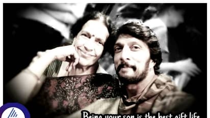 ಪ್ರತಿದಿನ ಬೆಳಗ್ಗೆ 5.30ಕ್ಕೆ 'ಗುಡ್ ಮಾರ್ನಿಂಗ್ ಕಂದಾ' ಮಸೇಜ್ ಬರುತ್ತಿತ್ತು; ತಾಯಿ ಬಗ್ಗೆ ಸುದೀಪ್ ಭಾವುಕ ಮಾತು