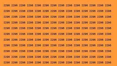 Optical Illusion Game Challenge: