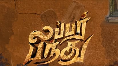 ഇതെന്ത് അത്ഭുതം?, ആദ്യം പ്രഖ്യാപിച്ച ഒടിടി റിലീസ് മാറ്റിവെച്ചു, മലയാളി നടിയുടെ ചിത്രം ഞെട്ടിക്കുന്നു, നേടിയത്