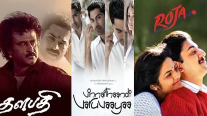 ಸೂಪರ್ ಹಿಟ್ ಹಾಡುಗಳುಳ್ಳ ಟಾಪ್ 8 ತಮಿಳು ಸಿನಿಮಾಗಳಿವು!