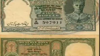 പാക്കിസ്ഥാനിൽ ഒരു വർഷക്കാലം ഉപയോഗിച്ച ഇന്ത്യൻ കറൻസി, വൈറലായി ചിത്രം 