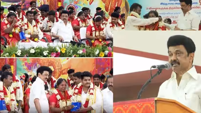 கல்யாணத்திற்கு பணம் இல்லையா? கவலைய விடுங்க ரூ.2.5 லட்சத்தை அள்ளி கொடுக்கும் அரசு