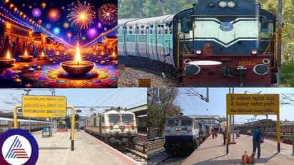 ದೀಪಾವಳಿಗೆ ವಿಶೇಷ ರೈಲುಗಳು: ಮಂಗಳೂರು-ಹುಬ್ಬಳ್ಳಿ, ಬೆಂಗಳೂರು-ಚೆನ್ನೈ ನಡುವೆ ಸಂಚಾರ!