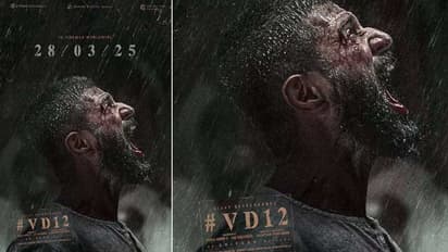  విజయ్ దేవరకొండ  VD 12 నుంచి ఎక్సైటింగ్ అప్డేట్, మామూలుగా లేదు