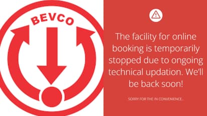 വെബ്സൈറ്റിൽ ഗുരുതര പിഴവ് കണ്ടെത്തി; ഓണ്ലൈൻ വഴി പണമടച്ചുള്ള മദ്യവില്പ്പന ബെവ്കോ നിര്ത്തി വെച്ചു