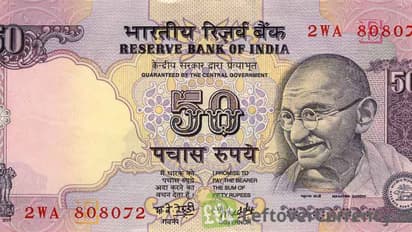 ನಿಮ್ಮ ಬಳಿ ಈ ಹಳೆಯ ₹50 ಇದ್ದರೆ, ಇಲ್ಲಿ ಮಾರಾಟ ಮಾಡಿ ಲಕ್ಷಾಧಿಪತಿಯಾಗಿ!