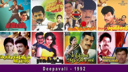 ஒன்னில்ல ரெண்டில்ல மொத்தம் 11 படம்; தீபாவளிக்கு அதிக படங்கள் ரிலீஸ் ஆனது எந்த வருடம் தெரியுமா?