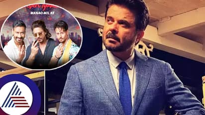 ಅನಿಲ್​ ಕಪೂರ್​ 10 ಕೋಟಿ ಆಫರ್​ ರಿಜೆಕ್ಟ್! ಶಾರುಖ್​- ಅಜಯ್​ ದೇವಗನ್​ ವಿರುದ್ಧ ನೆಟ್ಟಿಗರಿಂದ ಭಾರಿ ಆಕ್ರೋಶ 