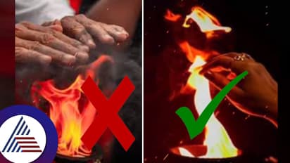 ಆರತಿಯನ್ನು ಒಂದೇ ಕೈಯಿಂದ ಸ್ವೀಕರಿಸಬೇಕು ಎನ್ನೋದು ಗೊತ್ತಾ? ಸರಿಯಾದ ವಿಧಾನ ಹೀಗಿದೆ ನೋಡಿ...