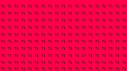 Optical Illusion Game 23 October