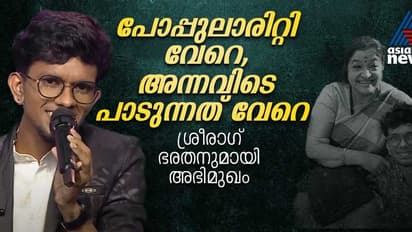 വെറുതെ പങ്കെടുക്കാമെന്ന് കരുതി ഒഡിഷന്, പിന്നീട് നടന്നത് ചരിത്രം; സ്റ്റാർ സിംഗർ താരം ശ്രീരാഗ് പറയുന്നു