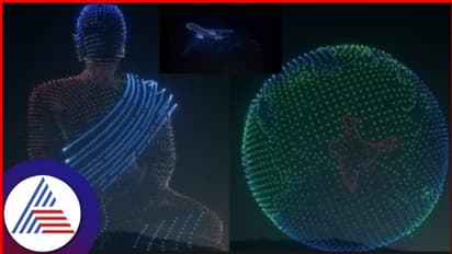 WATCH: ವಿಜಯವಾಡ ಡ್ರೋನ್ ಶೋ: 5,500 ಡ್ರೋನ್, ಗಿನ್ನೆಸ್ ವಿಶ್ವ ದಾಖಲೆ!
