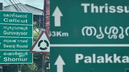 തൃശൂരിലൂടെയാണോ യാത്ര ചെയ്യുന്നത്, എങ്കിൽ ഇക്കാര്യം ശ്രദ്ധിക്കണം! ഫ്‌ളെയിംഗ് സ്‌ക്വാഡുകളെ വിന്യസിച്ചു