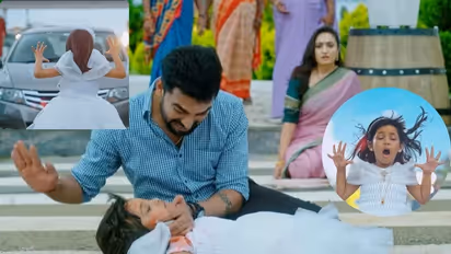 ಸಿಹಿಗೆ ಗುದ್ದಿದ ಕಾರ್, ಸೀತಾರಾಮನಿಂದ ದೂರವಾದ ಮಗಳು!