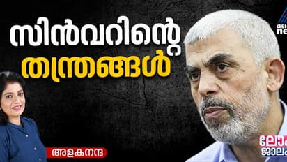 യുദ്ധത്തിനില്ലെന്ന് വിശ്വസിപ്പിച്ച സിൻവർ, ഇസ്രായേലിനായി ഒരുക്കിയത്