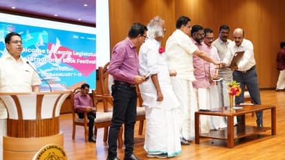 മൂന്നാമത് കേരള ലെജിസ്ലേറ്റർ ഇന്റര്നാഷണൽ ബുക്ക് ഫെസ്റ്റിവൽ ജനുവരി 7 മുതൽ 13 വരെ; ലോഗോ പ്രകാശനം ചെയ്തു
