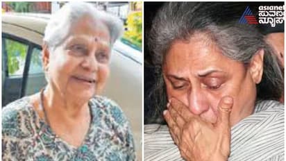 ಬಿಗ್ ಬಿ ಕುಟುಂಬದಲ್ಲಿ ಶೋಕ, ಜಯಾ ಬಚ್ಚನ್ ತಾಯಿ ಇಂದಿರಾ ವಿಧಿವಶ