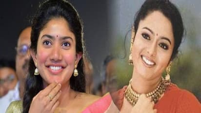 ಸಾಯಿ ಪಲ್ಲವಿಯನ್ನ ನಟಿ ಸೌಂದರ್ಯಗೆ ಹೋಲಿಕೆ ಮಾಡಿದ ಫ್ಯಾನ್ಸ್... ಅಂದದಲ್ಲೂ, ಪ್ರತಿಭೆಯಲ್ಲೂ ಪರ್ಫೆಕ್ಟ್ ಮ್ಯಾಚ್ ?! 