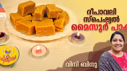 Diwali 2024: ദീപാവലിക്ക് വീട്ടില്‍ തയ്യാറാക്കാം സ്പെഷ്യല്‍ മൈസൂര്‍ പാക്; റെസിപ്പി