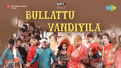 ஓடிடியில் மாஸ் காட்டும் 'போகுமிடம் வெகு தூரமில்லை'! விஜய் சேதுபதியே மெர்சல் ஆகிட்டாராம்!