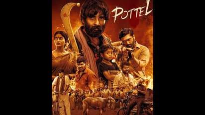 `పొట్టేల్` సినిమా రివ్యూ, రేటింగ్